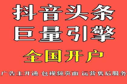 某企业选择sem代运营公司的决策过程及效果展示